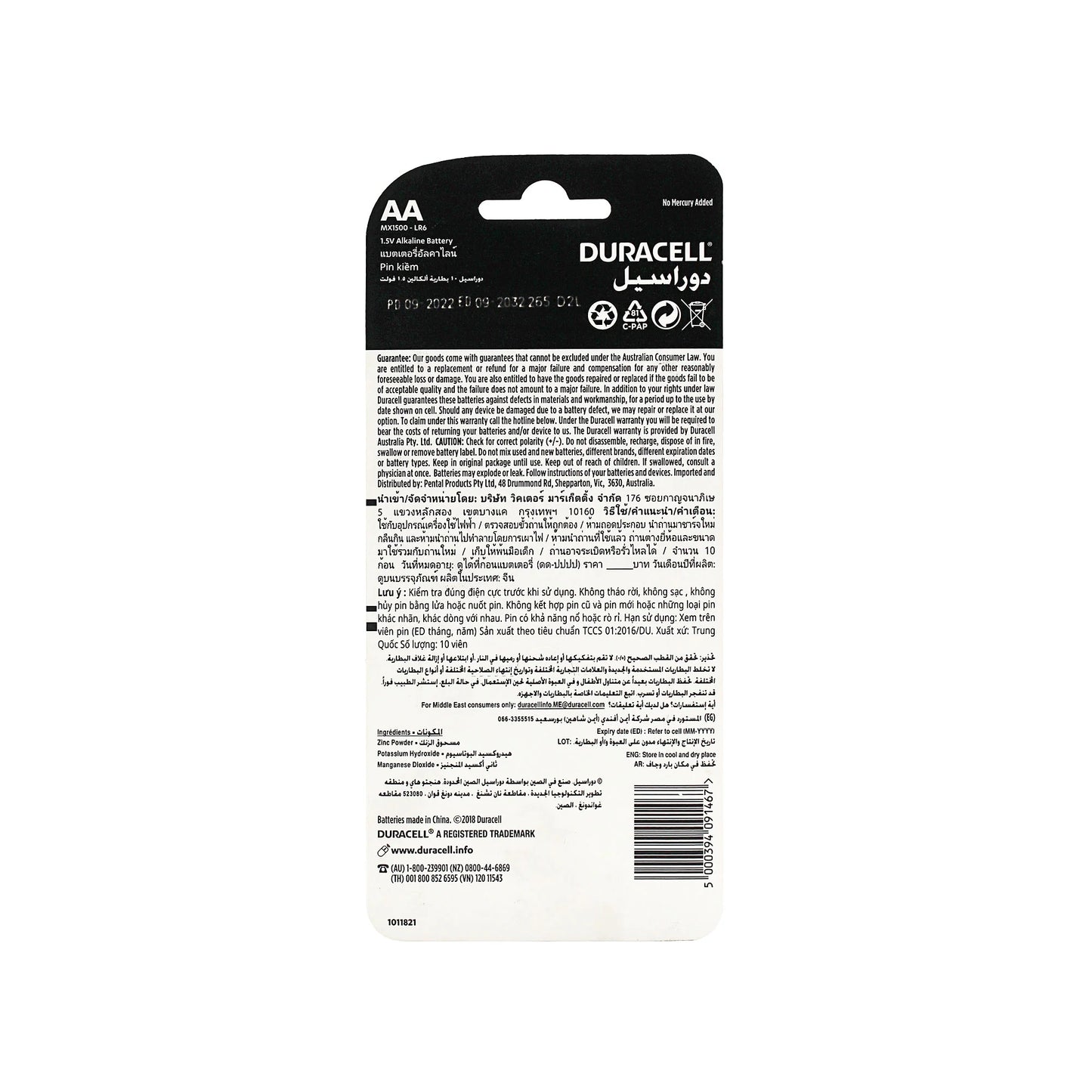 DURACELL PK10 AA ULTRA BATTERIES